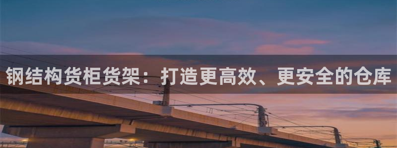 杏运平台代理