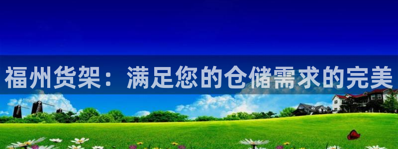 杏运注册平台