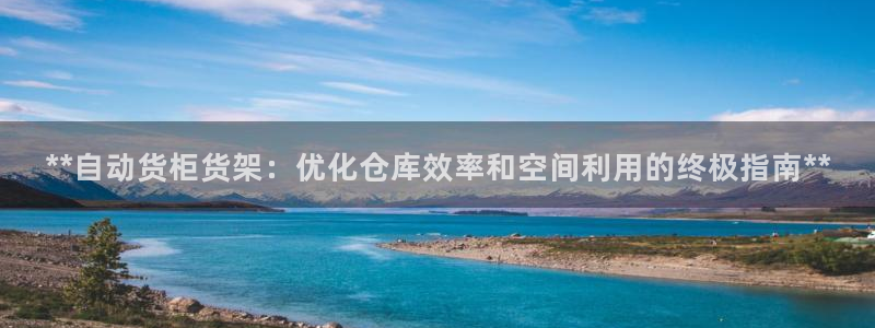 杏运娱乐