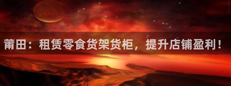 杏运新能源