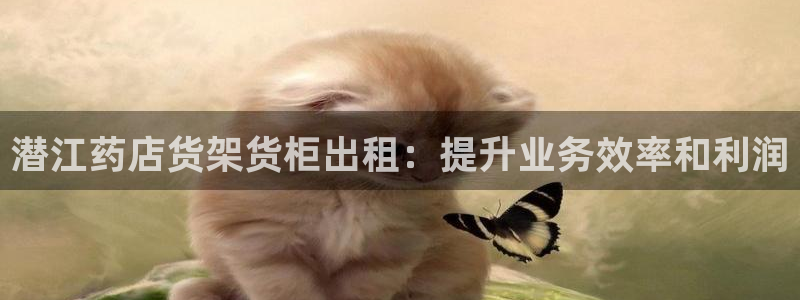 杏运注册登录