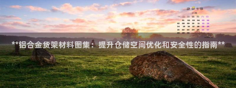 杏运娱乐平台注册地址在哪里