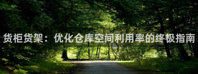 杏运注册