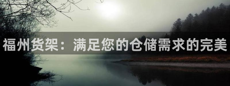 杏运体育娱乐