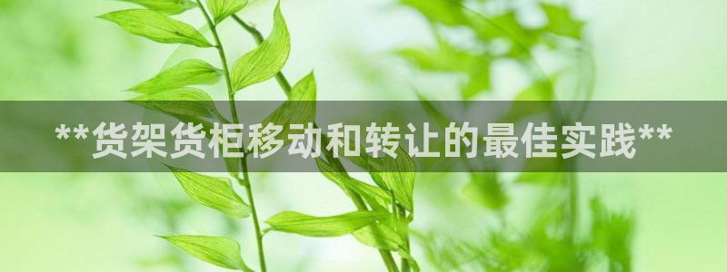 杏运注册