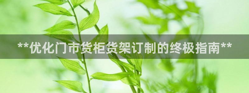 杏运体育登录