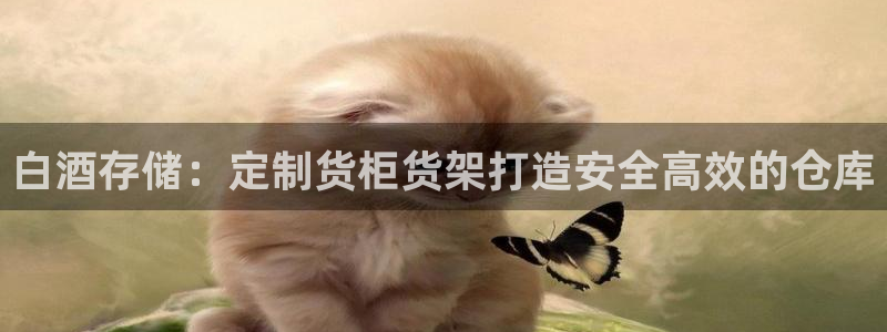 杏运注册