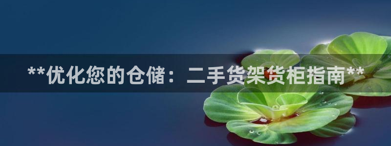 杏运娱乐平台注册地址
