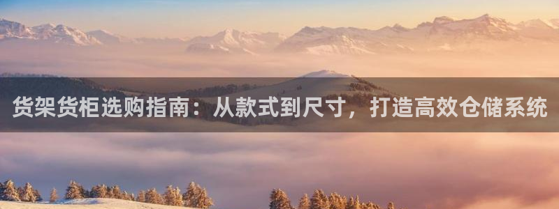 杏运娱乐官网