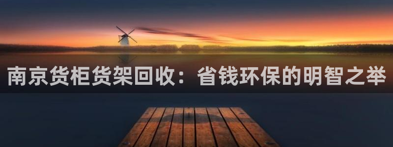 杏运娱乐怎么样