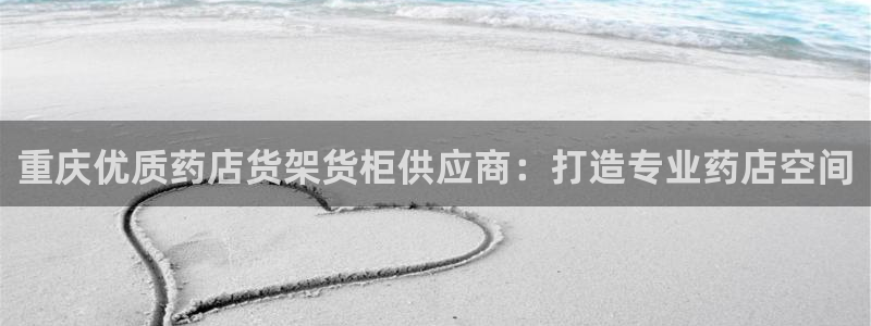 杏运体育app