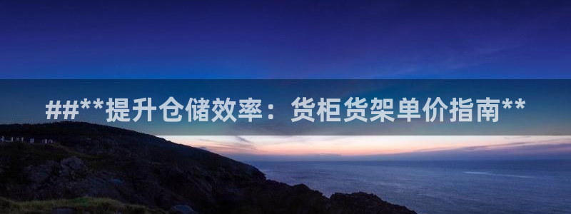 杏运娱乐怎么样