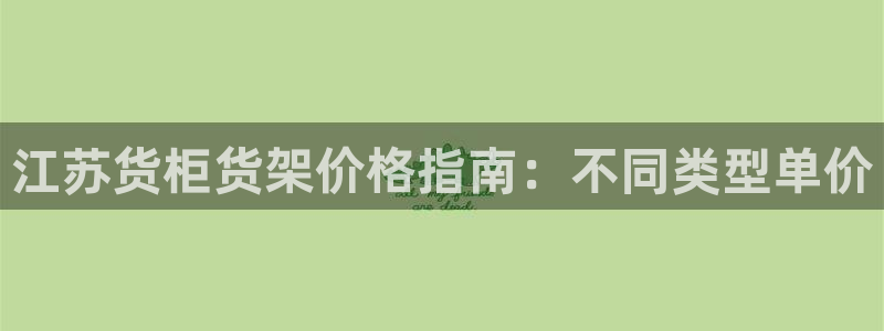 杏运注册平台