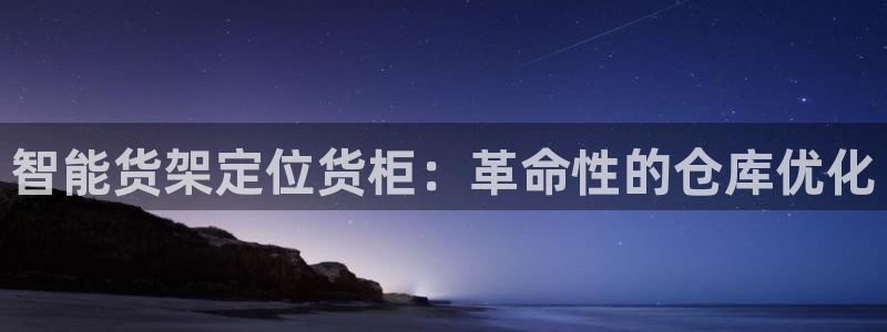 杏运相伴