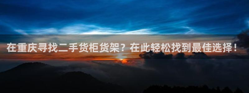 杏运平台招商