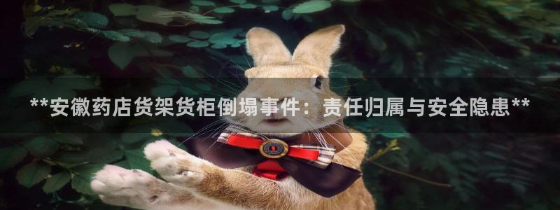杏运体育