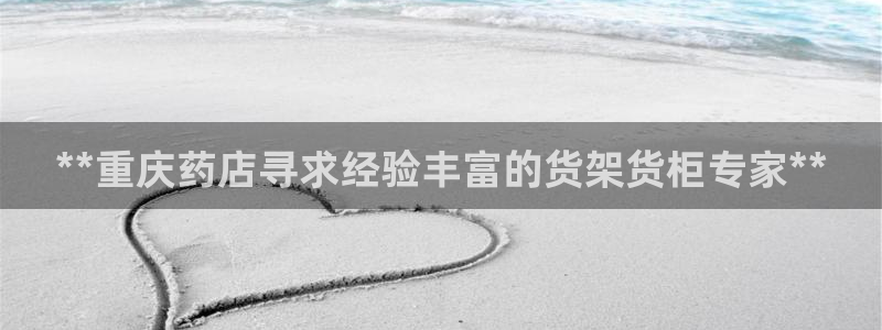 杏运平台注册登录