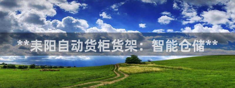 杏运平台官网
