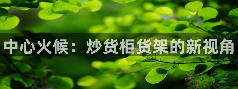 杏运注册平台