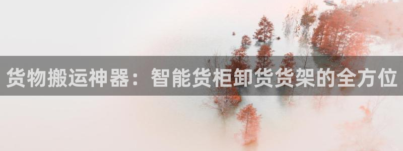 杏运体育不给出款