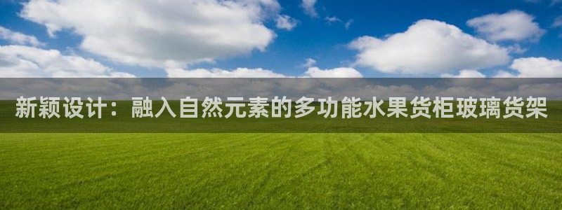 杏运娱乐怎么样
