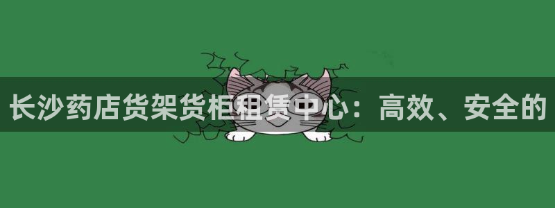 杏运注册