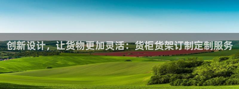 杏运平台登陆