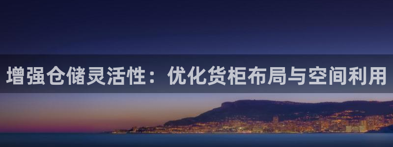 杏运平台注册