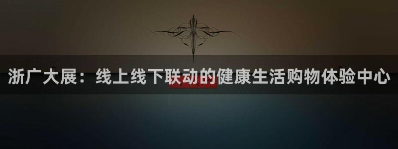 杏运平台注册登录