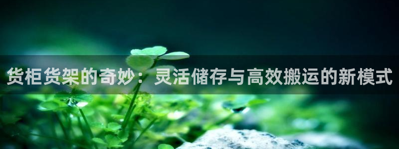 杏运平台官方网站