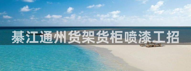 杏运注册登录