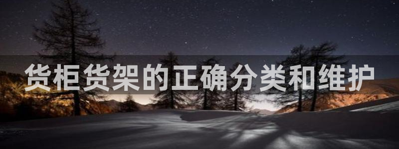 杏运注册账号