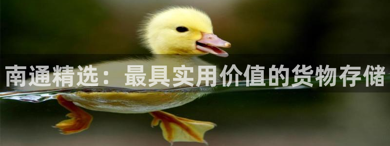 杏运体育注册