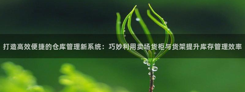 杏运娱乐官网