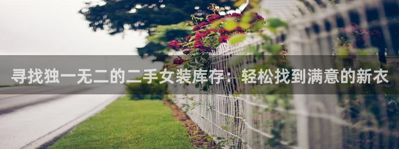 杏运体育怎么样
