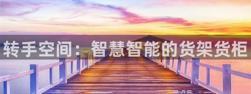 杏运注册平台