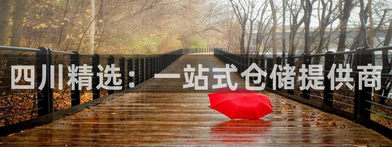 杏运注册登录