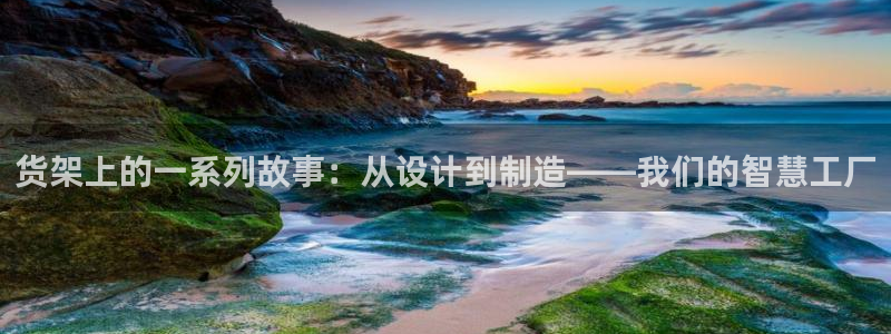 杏运登录