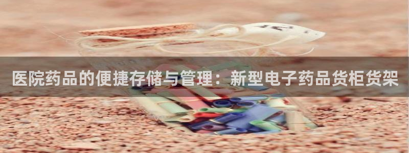 杏运娱乐平台注册地址在哪里