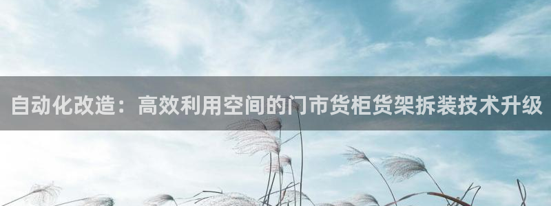 杏运体育app