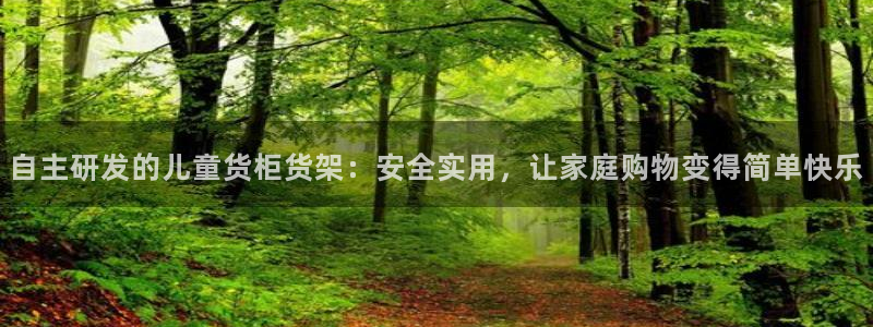 杏运娱乐平台注册地址在哪里