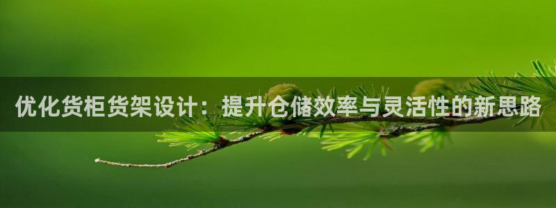 杏运登录