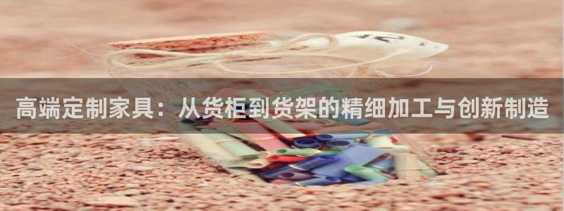 杏运新能源