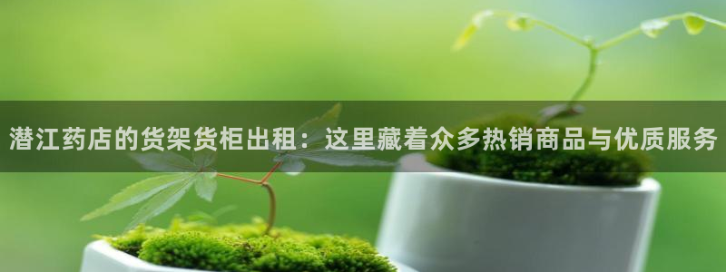 杏运体育平台