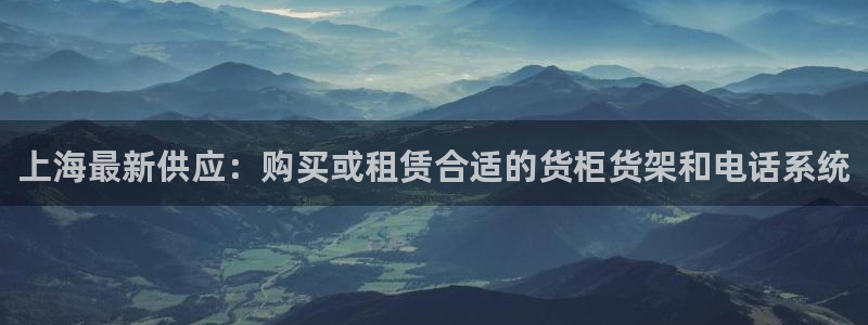 杏运注册