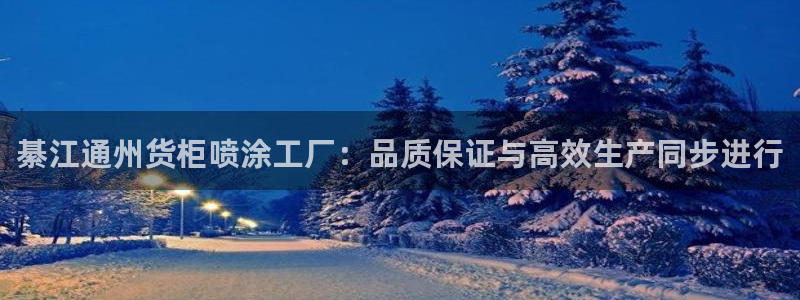 杏运娱乐怎么样