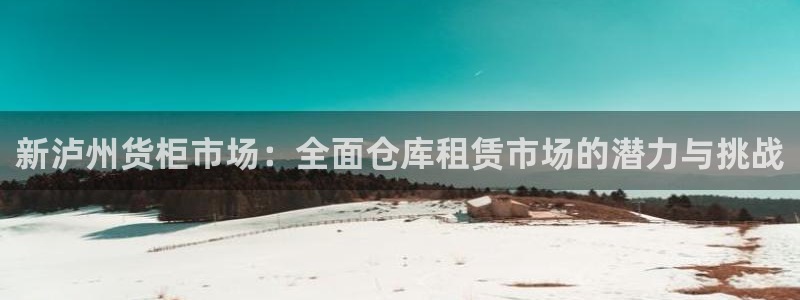 杏运平台官网