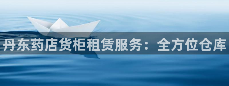 杏运汽车