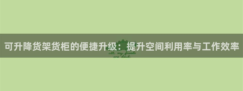 杏运平台注册
