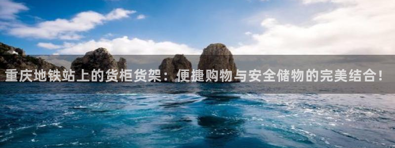 杏运体育平台正规吗安全吗